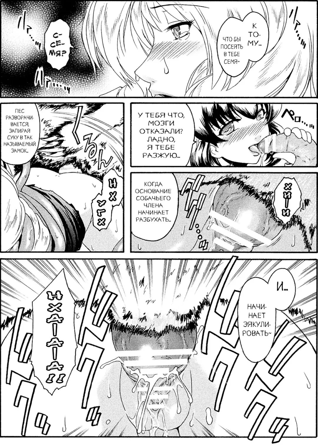 [Kokonoki Nao] Kabe no Naka no Tenshi Jou Fhentai - Page 123