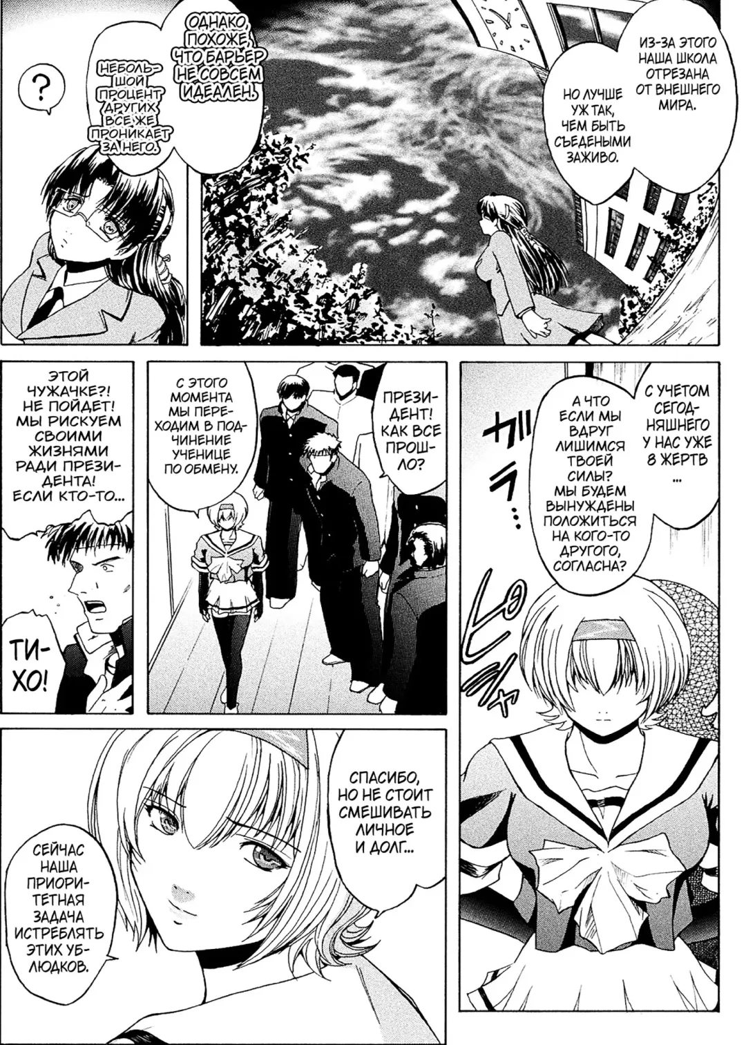 [Kokonoki Nao] Kabe no Naka no Tenshi Jou Fhentai - Page 14