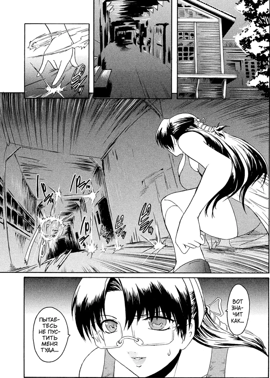 [Kokonoki Nao] Kabe no Naka no Tenshi Jou Fhentai - Page 145