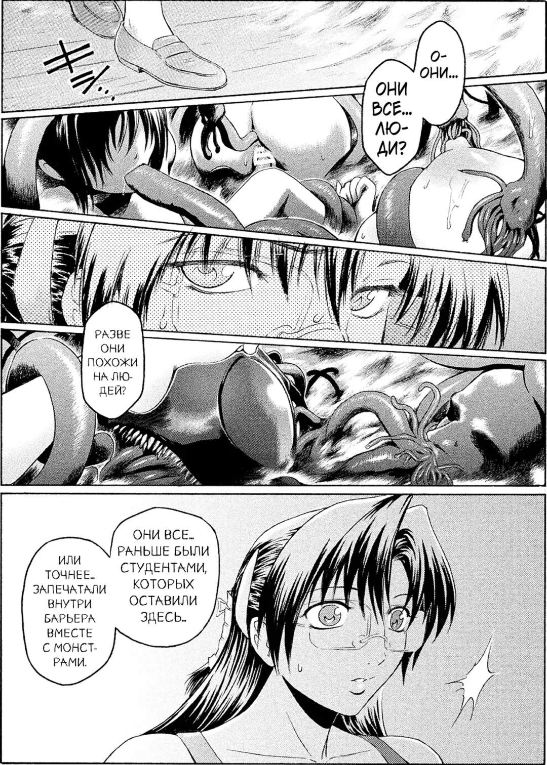 [Kokonoki Nao] Kabe no Naka no Tenshi Jou Fhentai - Page 155