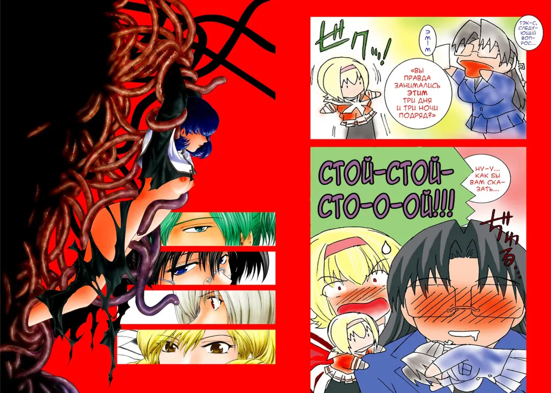 [Kokonoki Nao] Kabe no Naka no Tenshi Jou Fhentai - Page 163