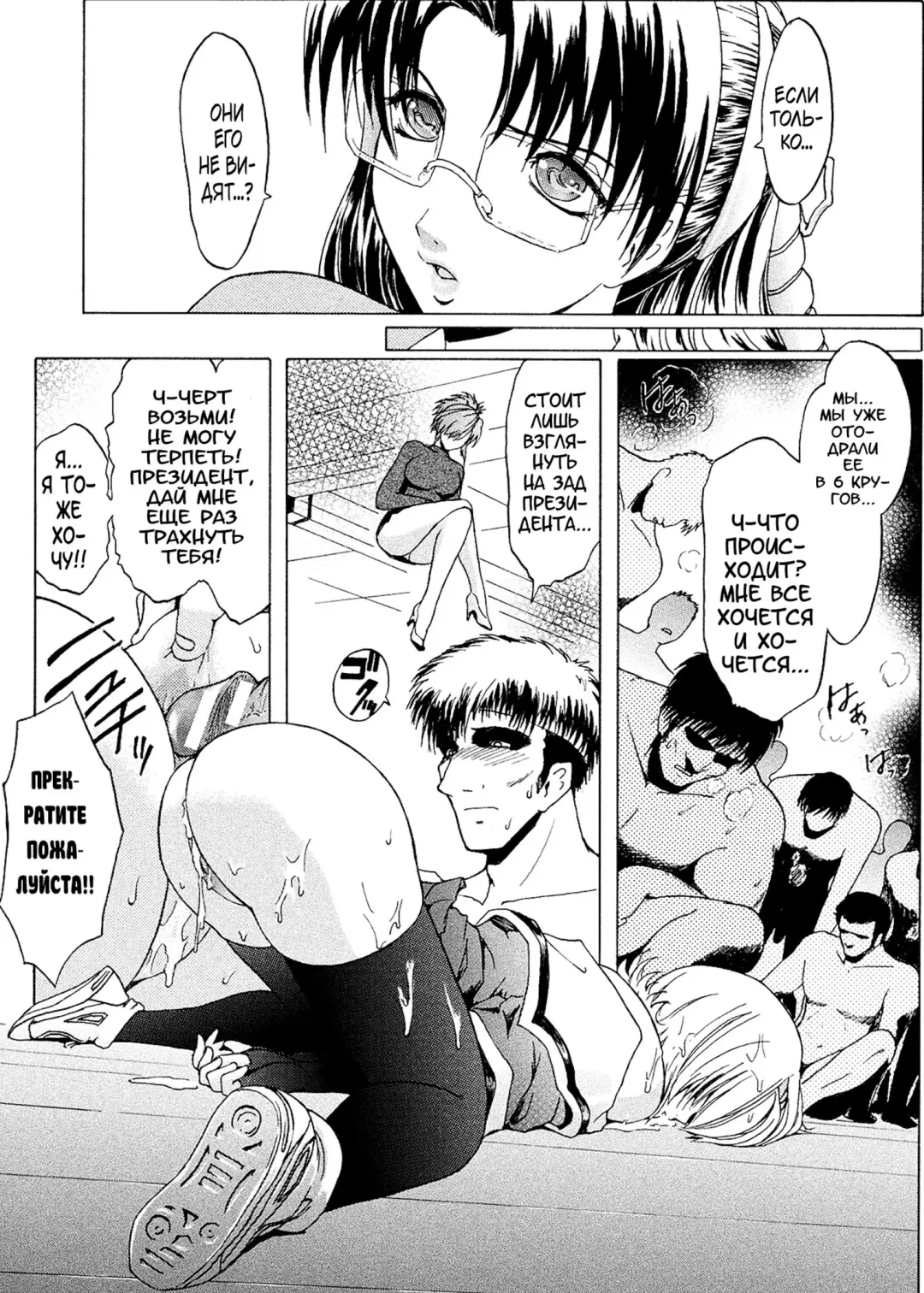[Kokonoki Nao] Kabe no Naka no Tenshi Jou Fhentai - Page 37