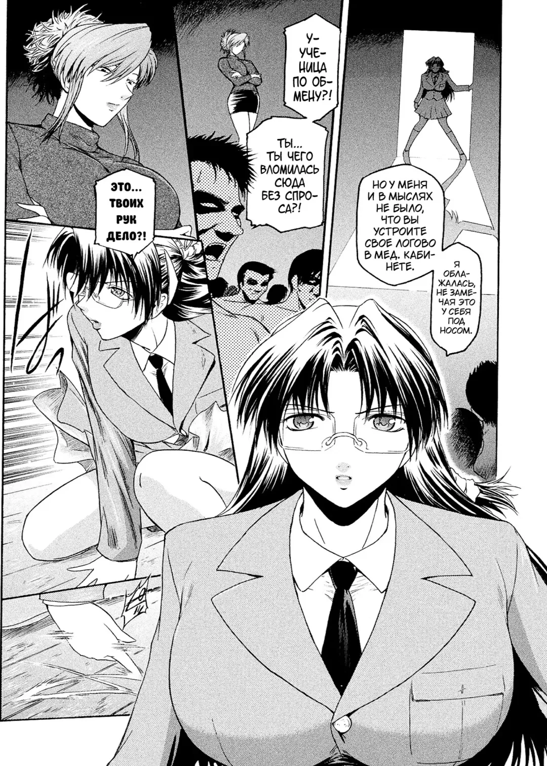 [Kokonoki Nao] Kabe no Naka no Tenshi Jou Fhentai - Page 38
