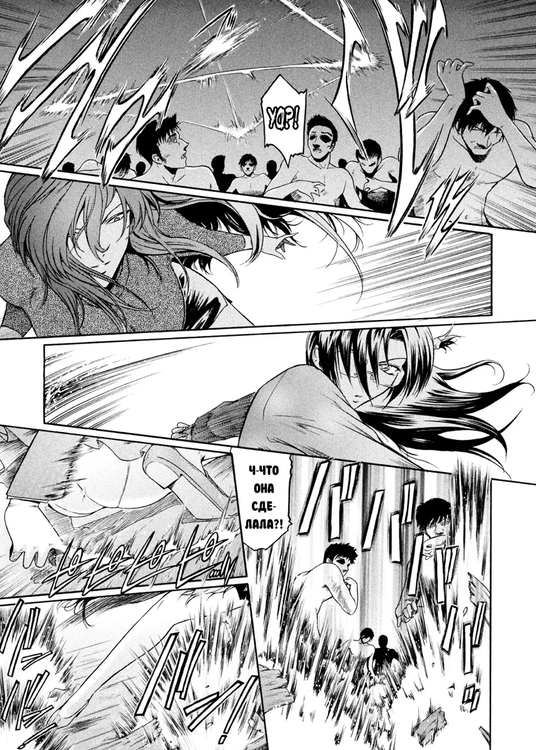 [Kokonoki Nao] Kabe no Naka no Tenshi Jou Fhentai - Page 39