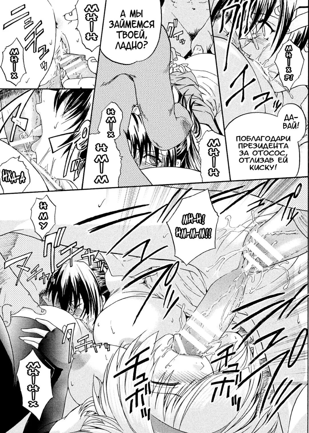 [Kokonoki Nao] Kabe no Naka no Tenshi Jou Fhentai - Page 47
