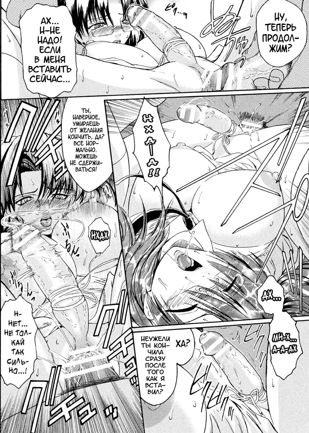 [Kokonoki Nao] Kabe no Naka no Tenshi Jou Fhentai - Page 50