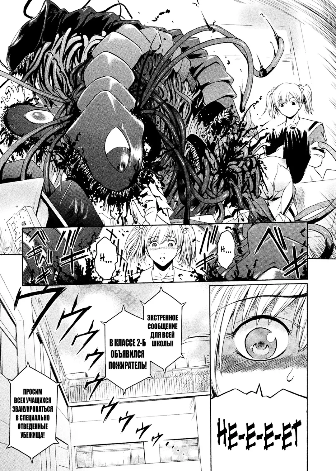 [Kokonoki Nao] Kabe no Naka no Tenshi Jou Fhentai - Page 7