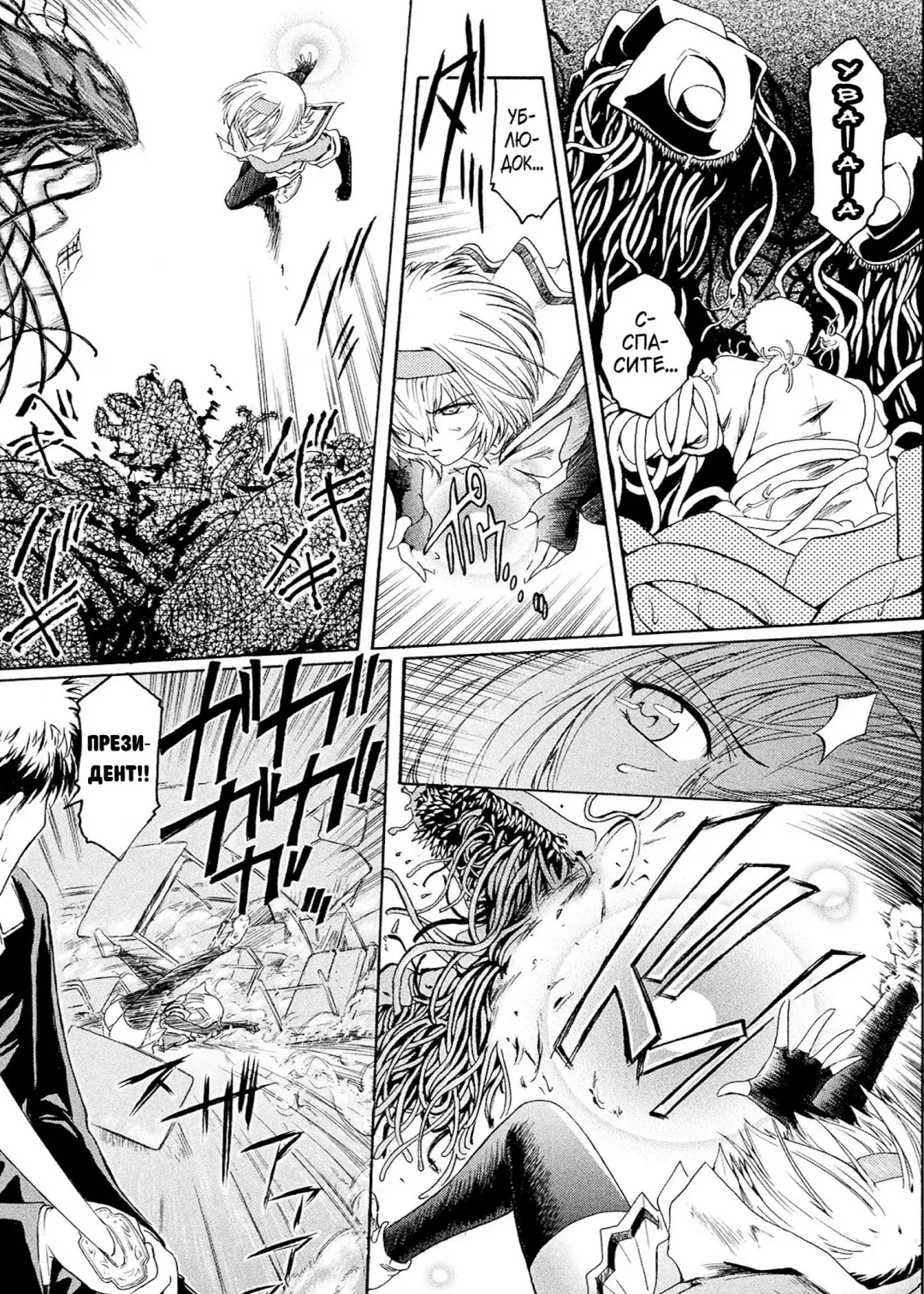 [Kokonoki Nao] Kabe no Naka no Tenshi Jou Fhentai - Page 9