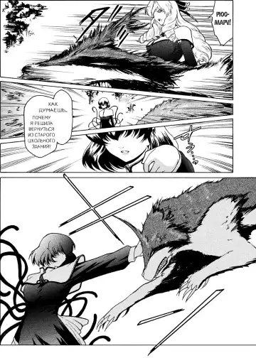 [Kokonoki Nao] Kabe no Naka no Tenshi Jou Fhentai - Page 102