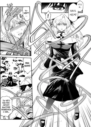 [Kokonoki Nao] Kabe no Naka no Tenshi Jou Fhentai - Page 104