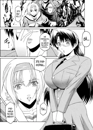 [Kokonoki Nao] Kabe no Naka no Tenshi Jou Fhentai - Page 12
