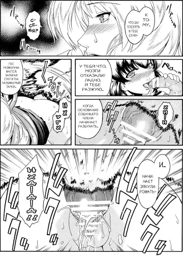 [Kokonoki Nao] Kabe no Naka no Tenshi Jou Fhentai - Page 123