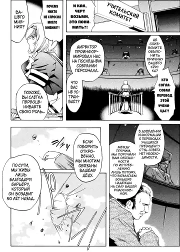 [Kokonoki Nao] Kabe no Naka no Tenshi Jou Fhentai - Page 13