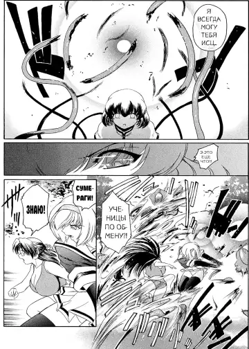 [Kokonoki Nao] Kabe no Naka no Tenshi Jou Fhentai - Page 135