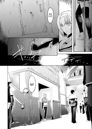 [Kokonoki Nao] Kabe no Naka no Tenshi Jou Fhentai - Page 148