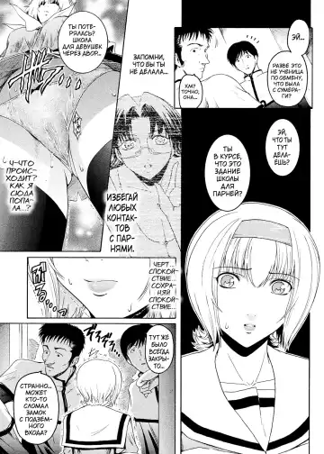 [Kokonoki Nao] Kabe no Naka no Tenshi Jou Fhentai - Page 149