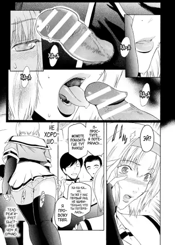 [Kokonoki Nao] Kabe no Naka no Tenshi Jou Fhentai - Page 151