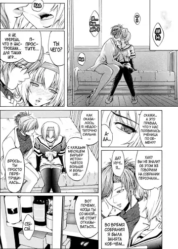 [Kokonoki Nao] Kabe no Naka no Tenshi Jou Fhentai - Page 16