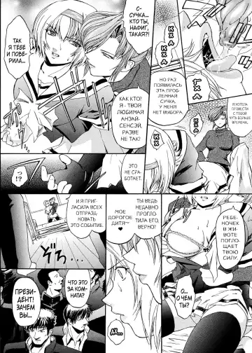 [Kokonoki Nao] Kabe no Naka no Tenshi Jou Fhentai - Page 18