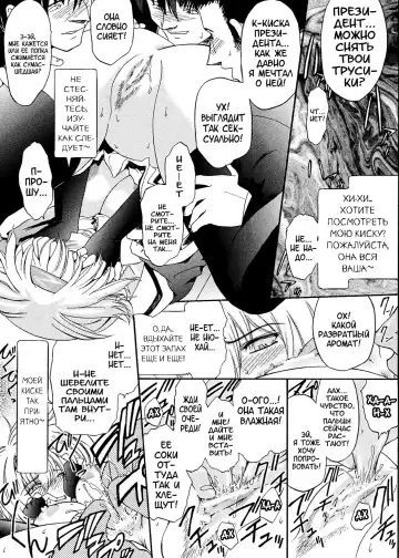 [Kokonoki Nao] Kabe no Naka no Tenshi Jou Fhentai - Page 21