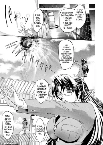 [Kokonoki Nao] Kabe no Naka no Tenshi Jou Fhentai - Page 27