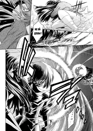 [Kokonoki Nao] Kabe no Naka no Tenshi Jou Fhentai - Page 40