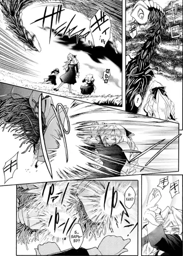 [Kokonoki Nao] Kabe no Naka no Tenshi Jou Fhentai - Page 73