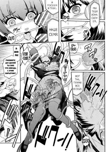 [Kokonoki Nao] Kabe no Naka no Tenshi Jou Fhentai - Page 77