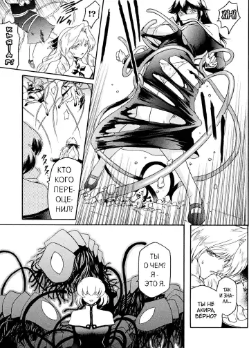 [Kokonoki Nao] Kabe no Naka no Tenshi Jou Fhentai - Page 97