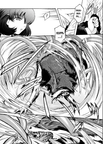 [Kokonoki Nao] Kabe no Naka no Tenshi Jou Fhentai - Page 99