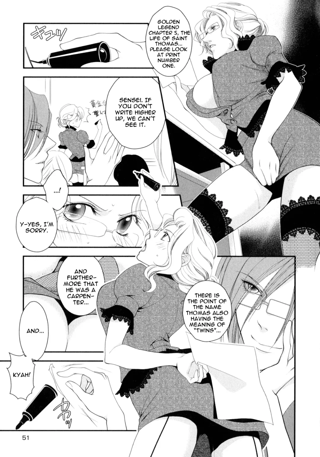 [Jounouchi Nene] Otome Senshi Lovely 5! Complete Fhentai - Page 54