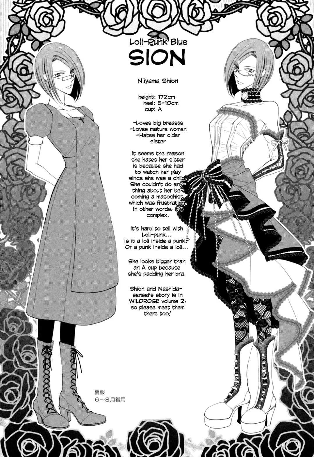[Jounouchi Nene] Otome Senshi Lovely 5! Complete Fhentai - Page 67
