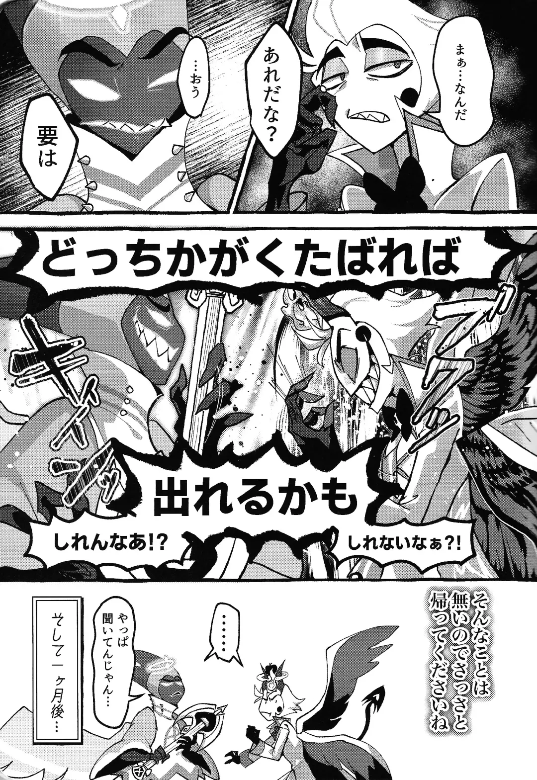 [Nagata] Omae-ra ga zukkonbakkon!! Shiro yo heya Fhentai - Page 8