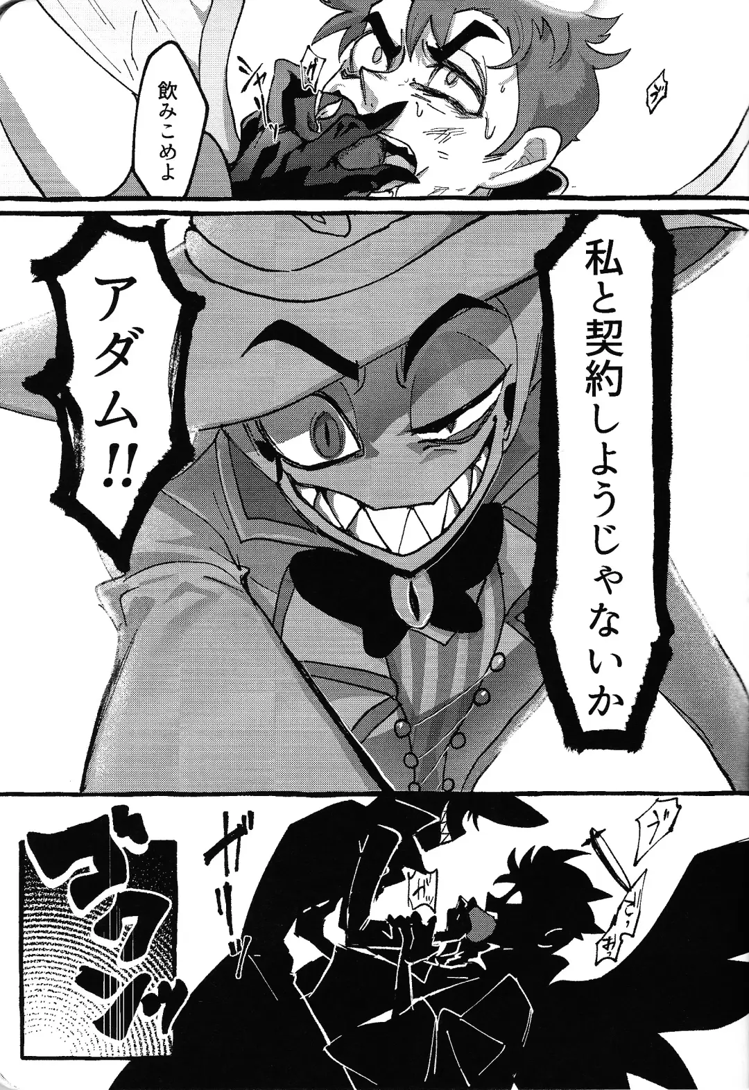 [Nagata] Omae-ra ga zukkonbakkon!! Shiro yo heya Fhentai - Page 16