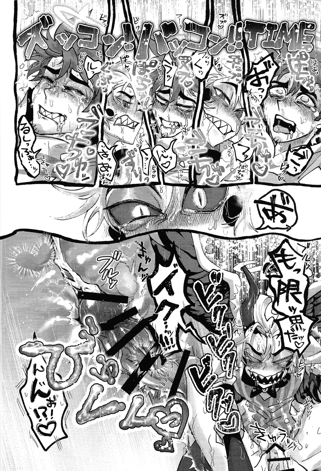 [Nagata] Omae-ra ga zukkonbakkon!! Shiro yo heya Fhentai - Page 39