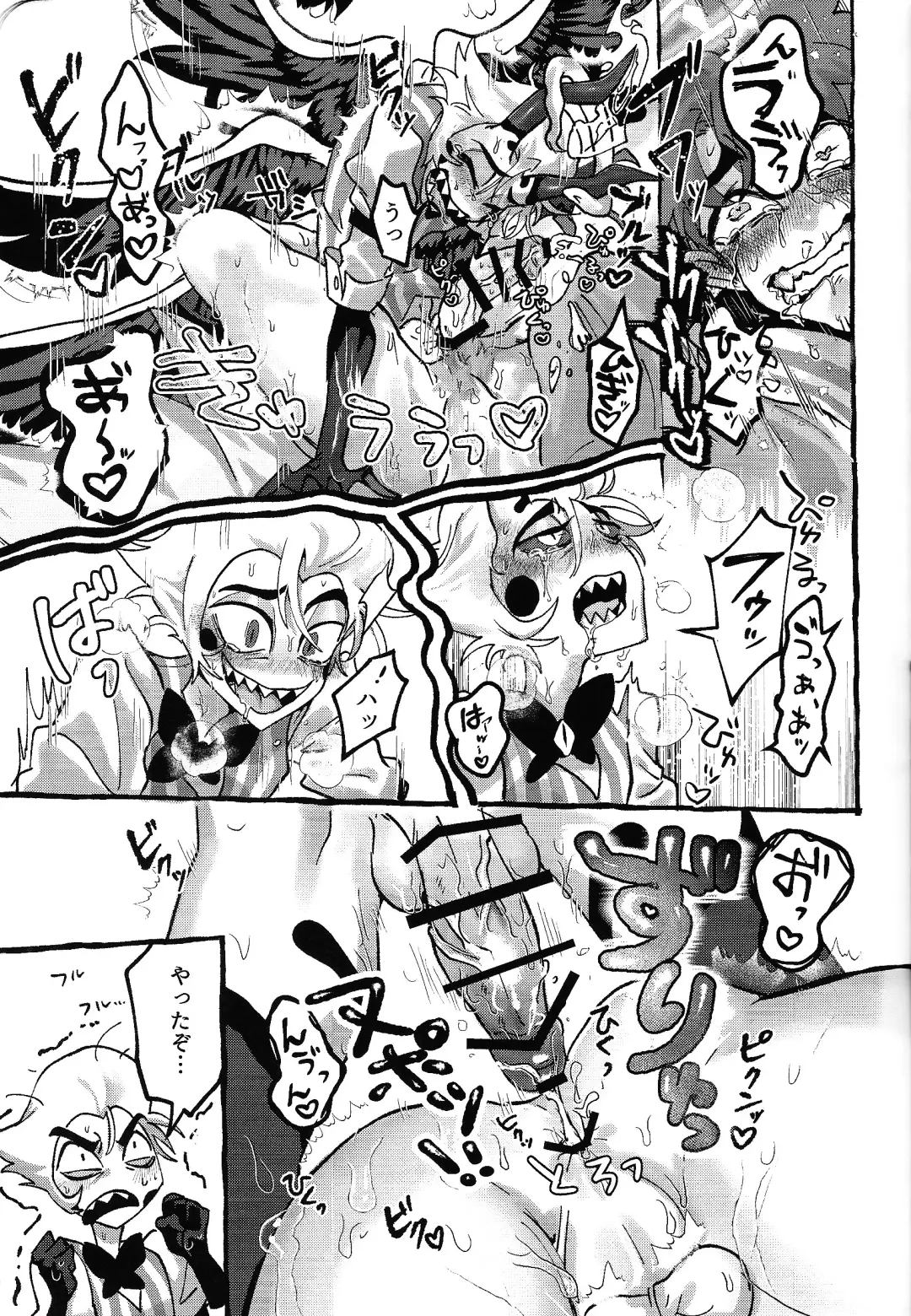 [Nagata] Omae-ra ga zukkonbakkon!! Shiro yo heya Fhentai - Page 40