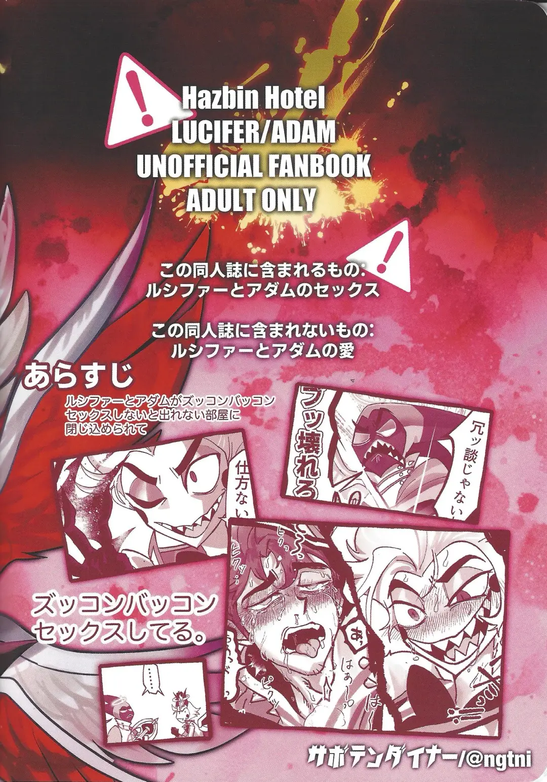 [Nagata] Omae-ra ga zukkonbakkon!! Shiro yo heya Fhentai - Page 46