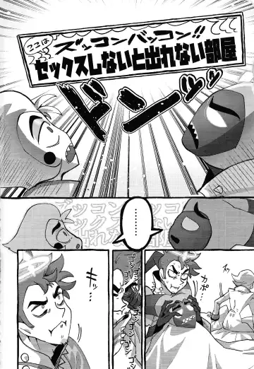 [Nagata] Omae-ra ga zukkonbakkon!! Shiro yo heya Fhentai - Page 3