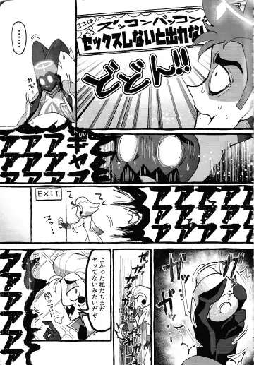 [Nagata] Omae-ra ga zukkonbakkon!! Shiro yo heya Fhentai - Page 4