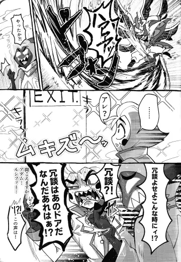 [Nagata] Omae-ra ga zukkonbakkon!! Shiro yo heya Fhentai - Page 6