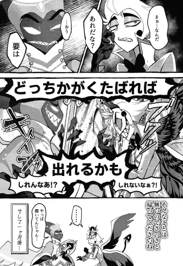 [Nagata] Omae-ra ga zukkonbakkon!! Shiro yo heya Fhentai - Page 8