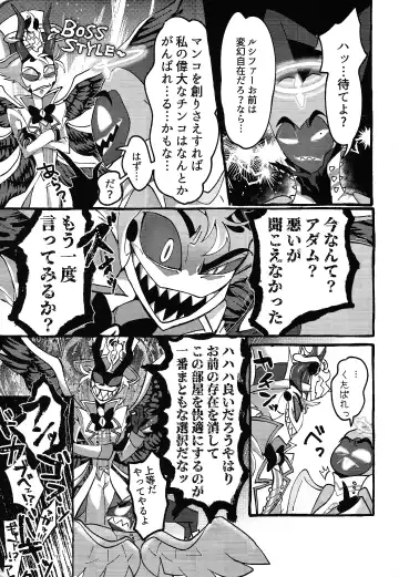 [Nagata] Omae-ra ga zukkonbakkon!! Shiro yo heya Fhentai - Page 12