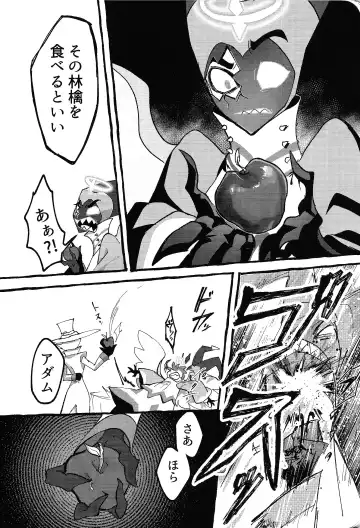 [Nagata] Omae-ra ga zukkonbakkon!! Shiro yo heya Fhentai - Page 15