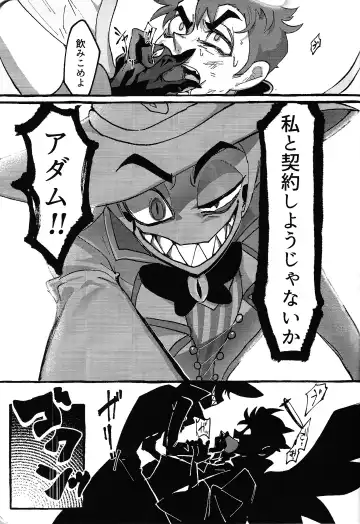 [Nagata] Omae-ra ga zukkonbakkon!! Shiro yo heya Fhentai - Page 16