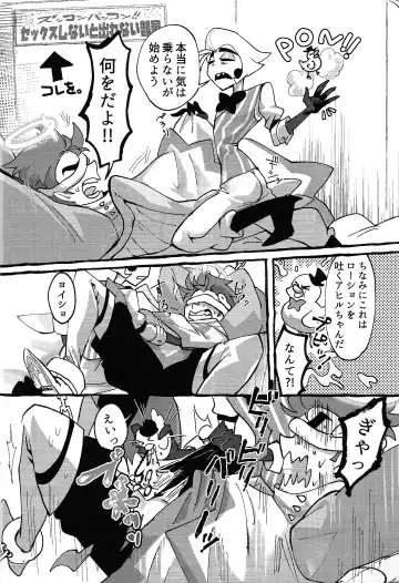 [Nagata] Omae-ra ga zukkonbakkon!! Shiro yo heya Fhentai - Page 21