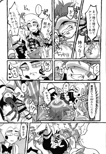 [Nagata] Omae-ra ga zukkonbakkon!! Shiro yo heya Fhentai - Page 22