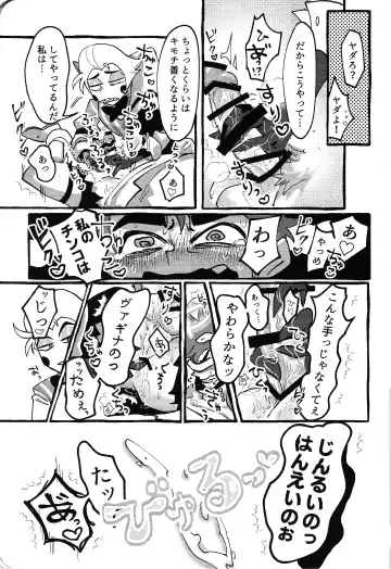 [Nagata] Omae-ra ga zukkonbakkon!! Shiro yo heya Fhentai - Page 24