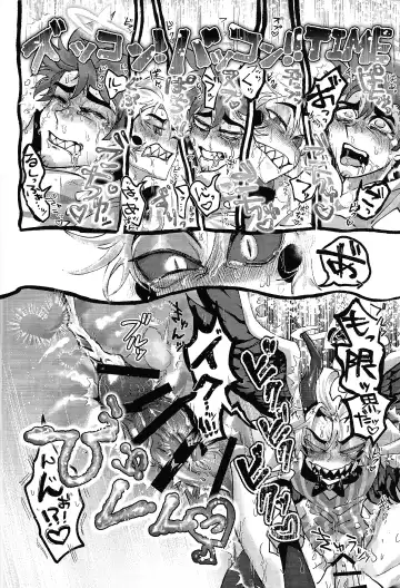 [Nagata] Omae-ra ga zukkonbakkon!! Shiro yo heya Fhentai - Page 39