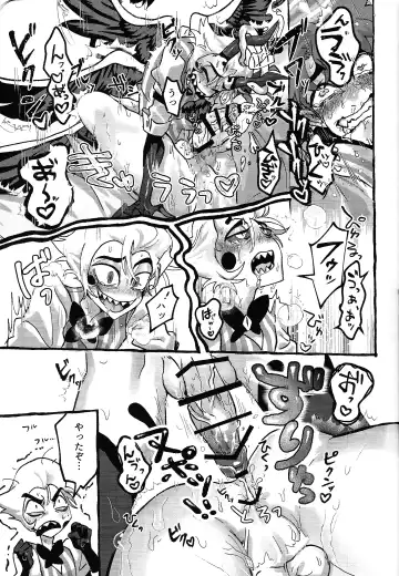 [Nagata] Omae-ra ga zukkonbakkon!! Shiro yo heya Fhentai - Page 40