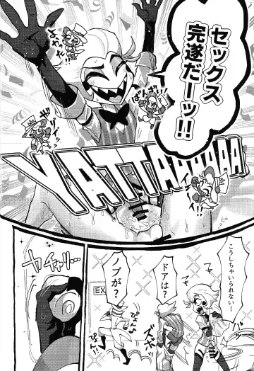 [Nagata] Omae-ra ga zukkonbakkon!! Shiro yo heya Fhentai - Page 41